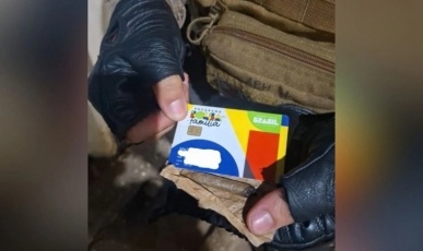 Homem compra maconha utilizando cartão do Bolsa Família em Caçador